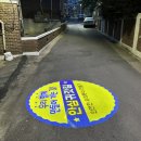 화홍경로당 이미지