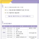 댓골축산 네이버블로그