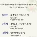 시민기획강좌 동양인문학: 도덕경과 사기로 만나는 인생방법론 이미지