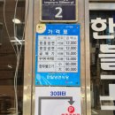 함흥식당 | 포항 현지인 노포 로컬 냉면 맛집 한일냉면식당 함흥냉면 곱빼기 추천후기