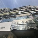 다인안경원 | 범계역 맛집 &#39;명백집&#39; 맑은 국물의 지리산 흑돼지 곰탕 강추!