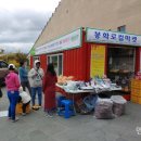 청정푸드마켓