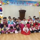 내포유치원 이미지