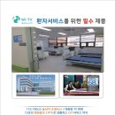 벧엘한방병원 네이버블로그