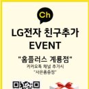 홈플러스 계룡점 이미지