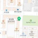 제부도 부동산공인중개사사무소 이미지