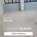 노원-현장-1285 이미지