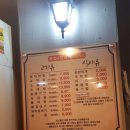 술먹는하마 네이버블로그
