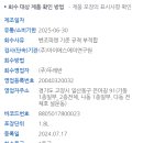 (주)뚜레반 이미지