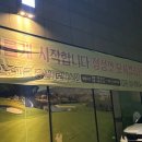 베로니스골프존 이미지