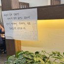 보리타작 - 서귀포시 | 포천 고모리 저수지 맛집 보리타작 주말 20분 대기 내돈내산 후기