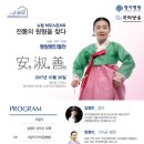 뉴힐링하우스