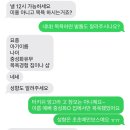 고양이 세수_설렘 이미지