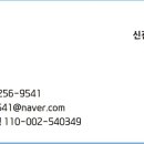 신광전업사 - 공주시 무령로 201 | 신광전업사