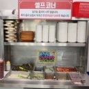 채영진의 명품생고기 무한리필 이미지