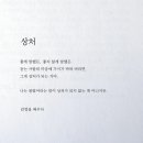 🐍오늘의 운세 이미지