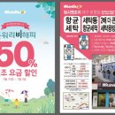 워시앤조이셀프빨래방대구화원점