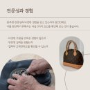 명품가방부엉이