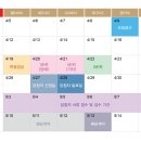 에스디종합건설(주) 이미지