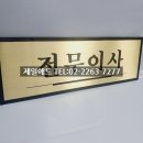 선우애드 이미지