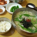 와촌손칼국시 이미지