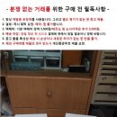 미사용 일본 서진금란인형 1쌍 이미지