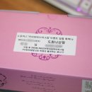 GS25 도화나산점 이미지