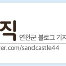 연천숯불갈비 이미지