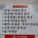 이가네나주곰탕 네이버블로그