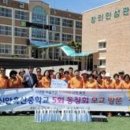 신안흑산중학교 이미지