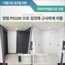 효성팰리스 이미지