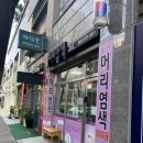 구피샵 첨단점