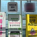 구래동 비비드앤래쉬 일대일눈매맞춤 블랙틴팅 김포구래동 속눈썹펌