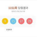 로또명당 퍼니마트 네이버블로그
