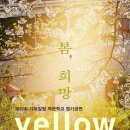 한중문화관 공연장 이미지