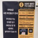 (주)이마트 월배점 이미지