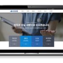 맑은샘센텀병원 이미지