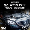 볼트오토메카닉 이미지