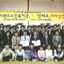 압해초등학교 이미지