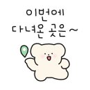 두시카페공방 이미지