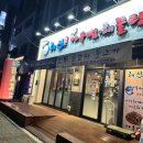 해신아구찜 이미지
