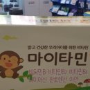 제일조은약국 이미지