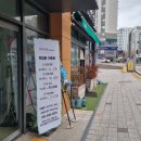 인하우스 | 부산 대연동 발각질관리 반디인하우스 대연점 방문 후기