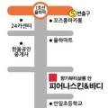 향기뷰티(피어나스킨)