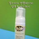 엔젤스킨앤바디
