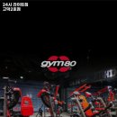 24시 라이트짐 고덕2호점 이미지