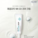 벨로티뷰티