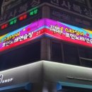 스타코인싱어 노래연습장 이미지