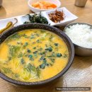 상전죽집 이미지