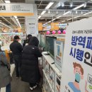 헤럴드보습학원